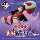 Маомао Записки аптекаря Ichiban Kuji A Prize Masterlise Bandai | Купить в Pulsar
