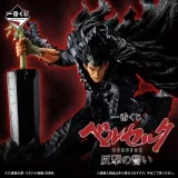 Оригинальная аниме фигурка «Ichiban Kuji Berserk Vow of Counterattack - A Prize Guts MASTERLISE»