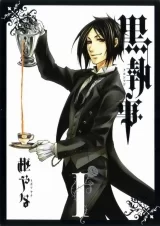Лицензионная манга на японском языке «Square Enix G Fantasy Comics Yana Toboso Black Butler (Kuroshitsuji) 1»