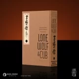 Манга на англійській мові «Lone Wolf and Cub Deluxe Edition» vol. 1