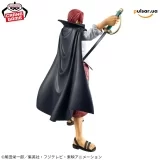 Оригинальная аниме фигурка &laquo;ONE PIECE DXF - THE GRANDLINE SERIES  - EXTRA SHANKS&raquo;