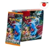 Колекційні картки (бустери) &laquo;Pok&eacute;mon Trading Card Game  Scarlet & Violet - Ancient Roar / 古代の咆哮&raquo;