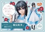 Оригинальная аниме фигурка «Rascal Does Not Dream of Bunny Girl Senpai Figure - Mai Sakurajima 1/7 Scale Figure Japanese-Style Maid Version»