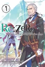 Ранобэ «Re:Zero. Жизнь с нуля в альтернативном мире»  том 7 [Истари комикс]
