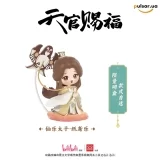 Игрушка-сюрприз с коллекционной фигуркой &laquo;Heaven Official's Blessing The Splendor of Painting Series Blind Box Tian Guan Ci Fu Mystery Box&raquo;