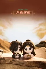 Игрушка-сюрприз с коллекционной фигуркой «Genuine Tian Guan Ci Fu Ming yue Lou lan Series Blind Box»