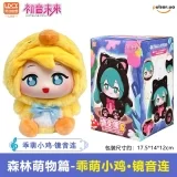 Игрушка-сюрприз с коллекционной фигуркой &laquo;Hatsune Miku Vol.1 Adorable Forest Creatures Animal Series&raquo;
