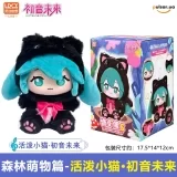 Игрушка-сюрприз с коллекционной фигуркой &laquo;Hatsune Miku Vol.1 Adorable Forest Creatures Animal Series&raquo;