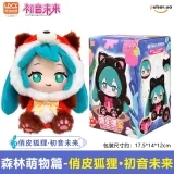 Игрушка-сюрприз с коллекционной фигуркой &laquo;Hatsune Miku Vol.1 Adorable Forest Creatures Animal Series&raquo;