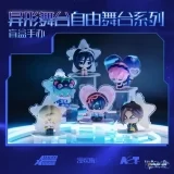 Игрушка-сюрприз с коллекционной фигуркой «Manyufan Alien Stage Freedom Stage Series Blind Box»