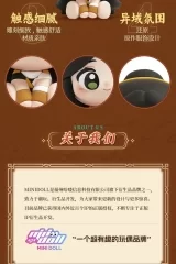 Игрушка-сюрприз с коллекционной фигуркой «Genuine Tian Guan Ci Fu Ming yue Lou lan Series Blind Box»