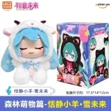 Игрушка-сюрприз с коллекционной фигуркой &laquo;Hatsune Miku Vol.1 Adorable Forest Creatures Animal Series&raquo;