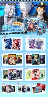 Коллекционные карточки (бустеры) &laquo;TV Anime &ldquo;Jujutsu Kaisen&rdquo; Thickened Version&raquo;
