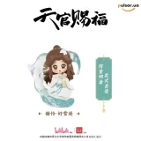 Игрушка-сюрприз с коллекционной фигуркой &laquo;Heaven Official's Blessing The Splendor of Painting Series Blind Box Tian Guan Ci Fu Mystery Box&raquo;