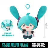 Оригінальна м'яка іграшка «Hatsune Miku Plush Keychain Doll Cute Anime Character Toy with Movable Twin Tails»