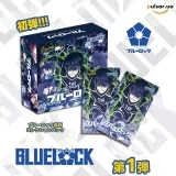Колекційні картки (бустери) &laquo;Blue Lock Card Blue Restricted Area&raquo; ver. 1