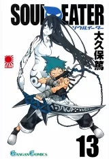 Манга «Пожиратель Душ (Soul Eater)» Том 13