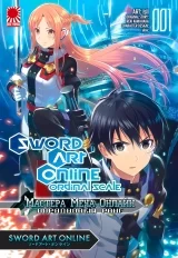 Манга &laquo;Мастера Меча Онлайн: Порядковый ранг&raquo; том 1