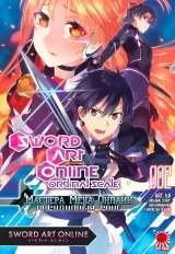 Манга &laquo;Мастера Меча Онлайн: Порядковый ранг&raquo; том 2