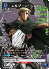 «Коллекционная карточная игра Bandai & Union Arena: Attack on Titan»
