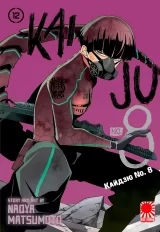 Манга «Кайдзю No. 8» [8Kaijuu] том 12