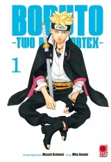 Манга «Boruto | Боруто: Два синих вихря» Том 1