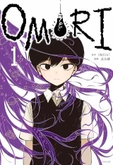Манга «ОМОРИ» том 1