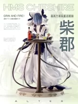 Оригинальная аниме фигурка «Mi ovo Studio - Azur Lane Cheshire»