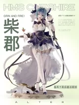 Оригинальная аниме фигурка «Mi ovo Studio - Azur Lane Cheshire»