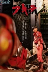 Оригинальная аниме фигурка «LAPUTA Studio - Akira Shonen Kaneda ON YOUR MARK Police Reserve Aircraft»