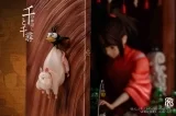 ReBorn Studio - Spirited Away Chihiro Don't Lose Yourself