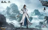 Оригинальная аниме фигурка &laquo;LING QIN - Shrouding Heavens Ye Fan 1/6 Action Figure&raquo;