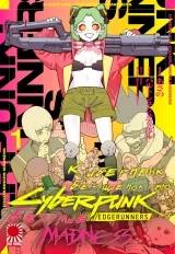 Манга &laquo;Киберпанк: Бегущие по краю &mdash; Безумие | Cyberpunk: Edgerunners MADNESS&raquo; том 1