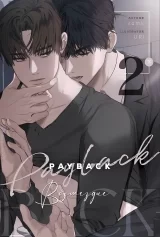 Новелла «Возмездие Payback» том 2