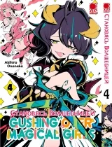 Манга «Становясь волшебницей [Омнибус]» том 7-8