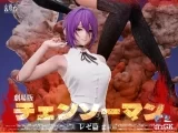 Оригинальная фигурка «Mountain Rain Cloud Studio - The Movie Reze Arc Chainsaw Man»