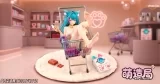 Оригинальная аниме фигурка &laquo;Moe Creation Studio - Mint Neverness to Everness&raquo;