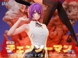 Оригинальная фигурка «Mountain Rain Cloud Studio - The Movie Reze Arc Chainsaw Man»