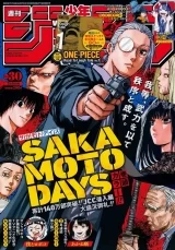 Ліцензійний товстий журнал манги на японській мові «Weekly Shonen Jump July 11, 2022 No. 30»
