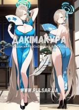Дакімакура (подушка для обіймів)  150 см «Асуна Ічіносе Blue Archive» модель 5