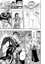 Манга «Берсерк / Berserk» том 1