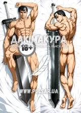 Дакимакура для взрослых 150 см «Берсерк Гатс 18+» модель 2