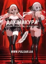 Дакімакура (подушка для обіймів)  150 см «Blade - Browndust2» tape 1