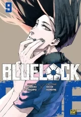 Манґа «Синя тюрма» том 9