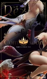 Оригинальная аниме фигурка &laquo;King Art Studio - Bride Reze Chainsaw Man&raquo;