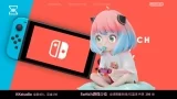 Оригинальная аниме фигурка «KK Studio - Spy x Family Anya plays games»