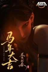 Оригинальная sci-fi фигурка &laquo;PA Create Studio - Chun-Li Street Fighter&raquo;