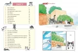 Манга «Чі. Життя однієї киці. Том 1» [Українська]