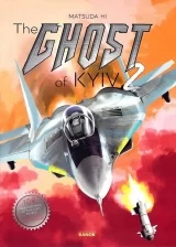 Манга на английском языке «The Ghost of Kyiv» vol.2
