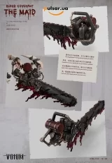 Оригинальная аниме фигурка &laquo;1/4 Scale The Maid-Blood Covenant-Votum Studio&raquo;